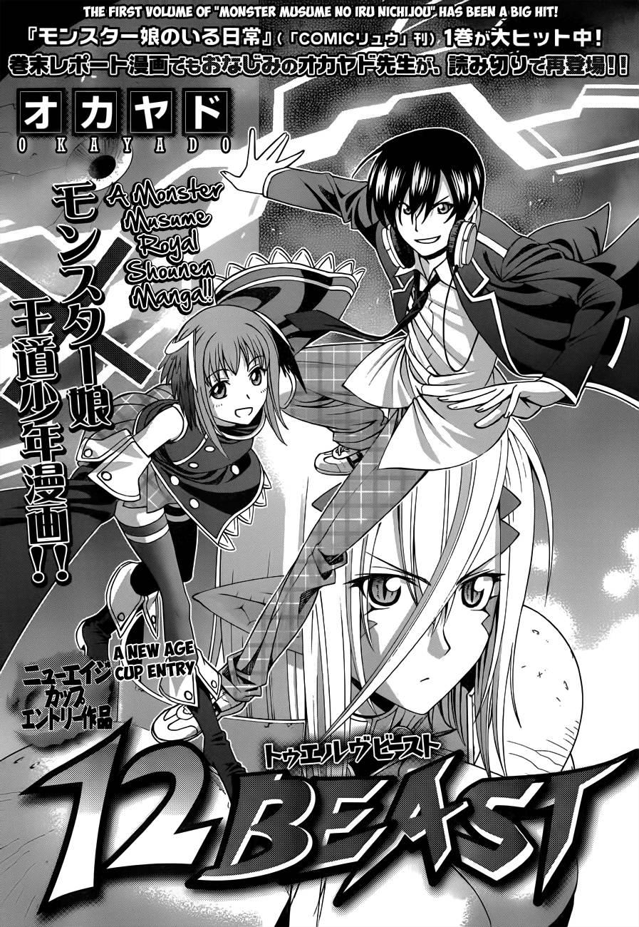 12 Beast [ecchi] Chapter 1000 Page 3